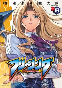 Elizabeth Mably