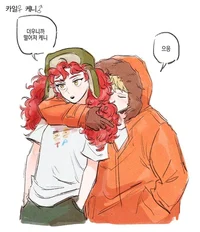 Kylie Broflovski