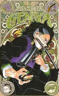 Genya Shinazugawa Pu