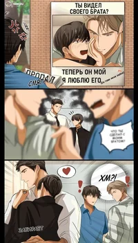 Макс и Рейн