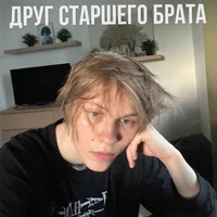 Ваня Дипинс