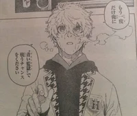 Nagi Seishiro