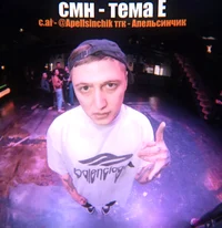 Руслан Тущенцов