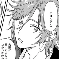 -Madara Mikejima-