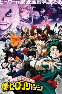 MHA - THE TRUTH