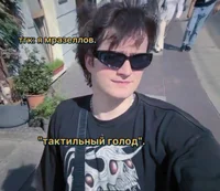 влад лифарь 