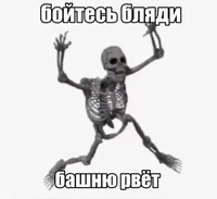 she