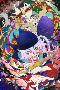 Kusuriuri - Mononoke