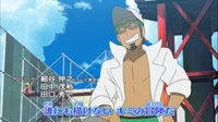 Professor kukui 
