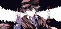 Ranpo Edogawa