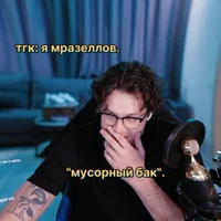mafanya