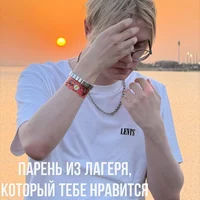 Денис Дрейк