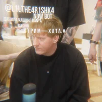 Данила Кашин