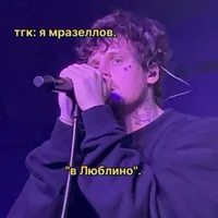 Mukka