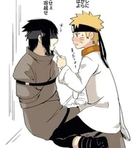 Sasunaru - BL