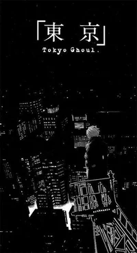 Tokyo Ghoul 