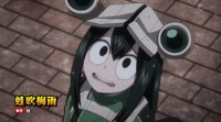 Tsuyu Asui - MHA