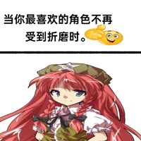 Touhou lives with yo