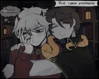 Люциус и Лололошка 