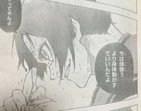 Reo Mikage