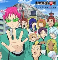 Saiki k RPG