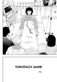 Tomodachi game end