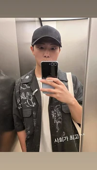 Kim Namjoon