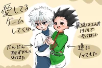 Gon and Killua