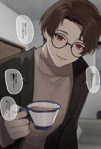 Yukimiya Kenyu