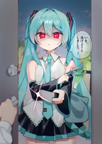 Hatsune MIKU