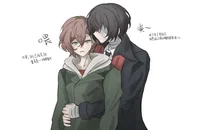 Soukoku