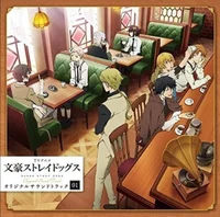 The detective agency