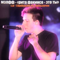 Илья коряков