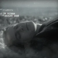 Евгений Боков 