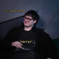 влад лифарь