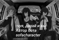 Chuuya and Dazai