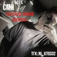 Руслан Тушенцов 