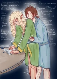 Эграссель и Ло 