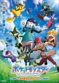 Pokemon Horizons MV