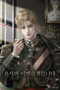 Cassian Grey Evander