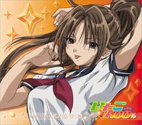 Satsuki Kitaoji