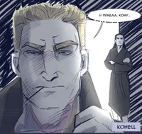 Вадим Дракон