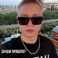 Денис Дрейк