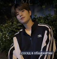 Seungmin 