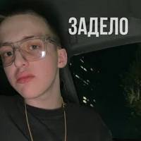 Гога Бейби Мело