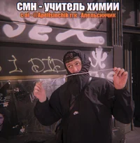 Руслан Тущенцов