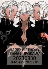 Izana Kurokawa