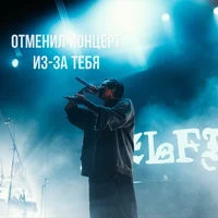 Илья Мазелов