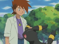 Professor Gary Oak