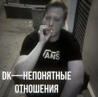 Dk 